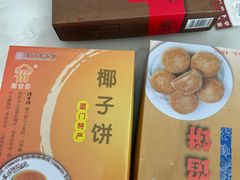 -阿吉仔(大元路店)