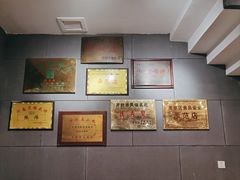 -稻香居锅贴(宋都御街店)