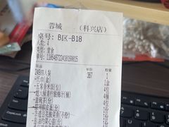 -蓉城小馆(科兴店)
