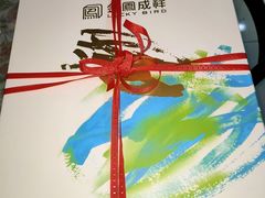 -金凤成祥(白广路店)