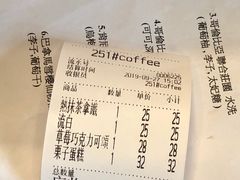 账单-251#coffee roasters(沿河东路店)