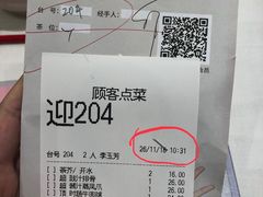 -稻香酒家(天河城店)