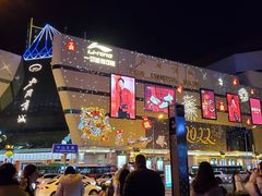-北国商城