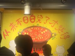-钢管厂歆瑞源油卤串串香(春熙路太古里店)