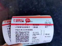 -华谊兄弟影院(IMAX洋桥店)