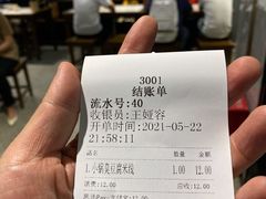 -端仕小锅(文林街店)