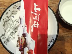 -山河屯铁锅炖(绥望路店)