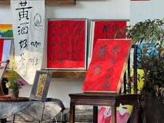-绍兴古城