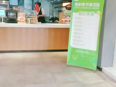 -老乡鸡(金寨分公司店)