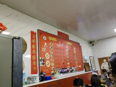 -大姨捞面(新安花园店)