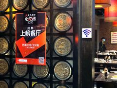 -巴蜀大宅门火锅(北大街店)