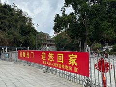 -友谊关景区