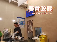 -小团圆糖水铺(襄阳南路店)
