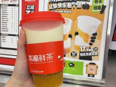 -苏阁鲜果茶(虎门君乐汇店)