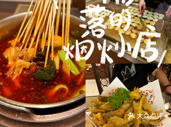 #吃货干饭地图 #美食探店  带着满满的期待来的石家