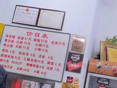 -子午路张记肉夹馍(翠华路店)