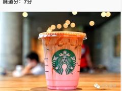 -星巴克(万都店)