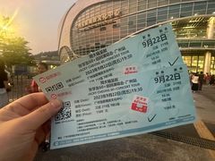 -宝能国际体育演艺中心