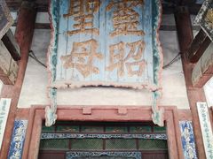-晋祠公园