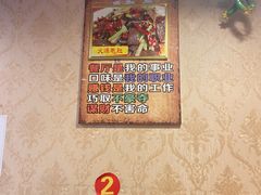 -草原三宝汤锅