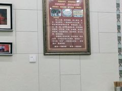 大堂-西羊市老米家泡馍(西羊市店)