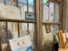 -李炮称盘麻辣烫(无锡荟聚店)