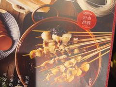 -吧嘚嘴炭烧鸽串吧(北海街店)