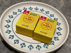 -四面泰(万象城店)