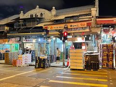-油麻地果栏