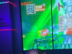 -星聚会KTV(广州敏捷广场店)