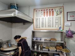 -状元楼(东大街店)