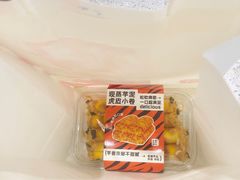 -君之狮子山·轻糖烘焙(松江印象城店)