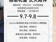 -天津万象城