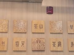 -霸王茶姬(南强街店)