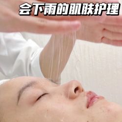 -Cream88颜皮肤管理中心