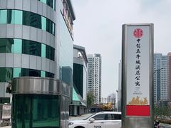 -中信五牛城酒店式公寓