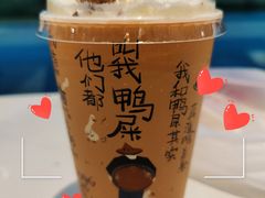 宝藏茶系列-奈雪的茶(湖滨银泰in77C区PRO店)