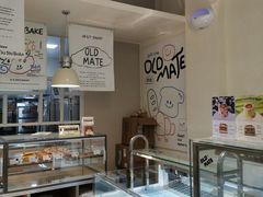 -旧识old mate·烘焙蛋糕店