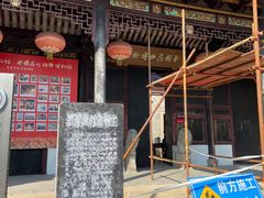 -中国昆曲博物馆