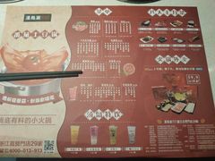 菜单-汤岛涮小火锅(宁波大学店)