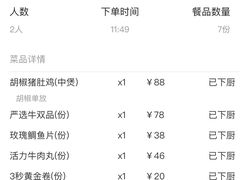 菜单-捞王锅物料理(上海世茂广场店)
