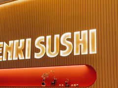 门面-元气寿司(宝安壹方城店)