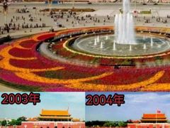 -天安门广场