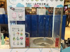 -统一梦时代购物中心