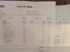 -芭比堂宠物医院·全科爱猫医院·仁德分院