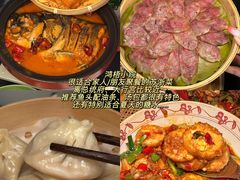 -易记皮肚面(明瓦廊店)