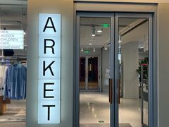 -ARKET CAFÉ(三里屯太古里店)