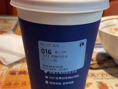 -瑞幸咖啡(同和金铂天地店)