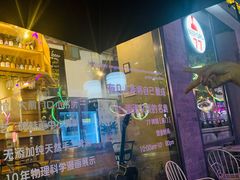 -77啤妹精酿生活馆(前门店)