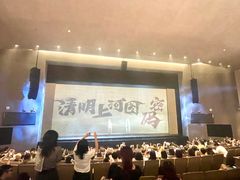 -上海话剧艺术中心
